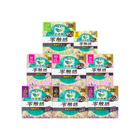 乐而雅 花王卫生巾乐而雅零触感全周期日夜组合78片