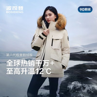 波司登 骐骥红羽绒服 燕麦色7185 XL 175/96A