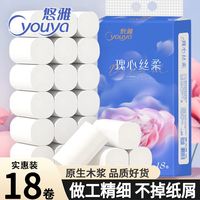 悠雅 卫生纸 5斤18卷