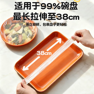 本迪保鲜罩食品级防尘罩浴帽大小通用 一次性保鲜罩200只装