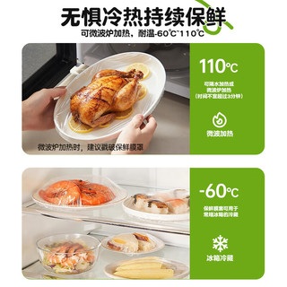 本迪保鲜罩食品级防尘罩浴帽大小通用 一次性保鲜罩200只装