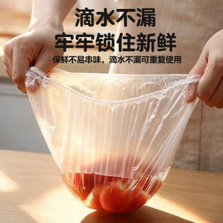 本迪保鲜罩食品级防尘罩浴帽大小通用 一次性保鲜罩200只装