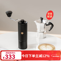 泰摩 C5ESP 手摇磨豆机 研磨机 曜石黑