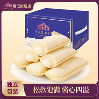 葡记 乳酸菌小口袋面包 1000g