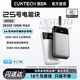  百亿补贴、今日必买：酷态科 25号电能块SE 自带线 25000mAh 120W MAX　