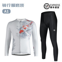 ROGTYO自行车骑行服男山地车骑行裤专业骑行服公路车骑行套装春秋夏季 A1长袖上衣 2XL