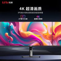 百亿补贴：乐视 27英寸4K 超清IPS技术旋转升降电竞显示器防蓝光