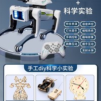 男童玩具儿童新年智能机器狗2025机械电子ai人工程