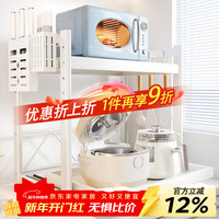 四季沐歌 厨房用具微波炉置物架台面电饭煲锅收纳架可抽拉烤箱架空气炸锅架 39长层高可调