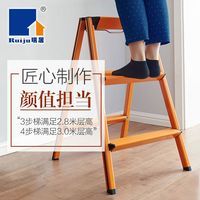 瑞居 铝合金家用多功能梯子 防滑加厚小型马凳
