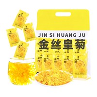 徽隆堂 秒杀徽隆堂金丝皇菊独立包装泡茶大朵