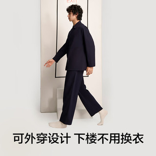 有棵树男士睡衣男抑菌大口袋设计感新中式开衫可外穿长袖长裤家居服套装 天蓝 2XL