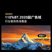 海信 92L9Q 激光电视 92英寸 家庭影院护眼 AI智能