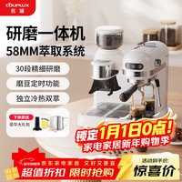 客浦 CP290咖啡机意式全半自动家用小型蒸汽打奶泡办公室带研磨一体咖啡机20Bar冷热双萃