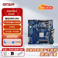 集特 国产海光3490/16核处理器工控主板GM9-5603-31