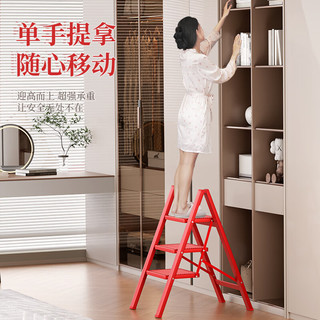 曾高家用梯子折叠人字梯梯凳花架梯乔迁之喜 多功能花架梯中国红五步