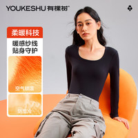有棵树 10A级抑菌亲肤防静电保暖打底衫 女款
