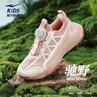 鸿星尔克 儿童缓震旋钮跑鞋