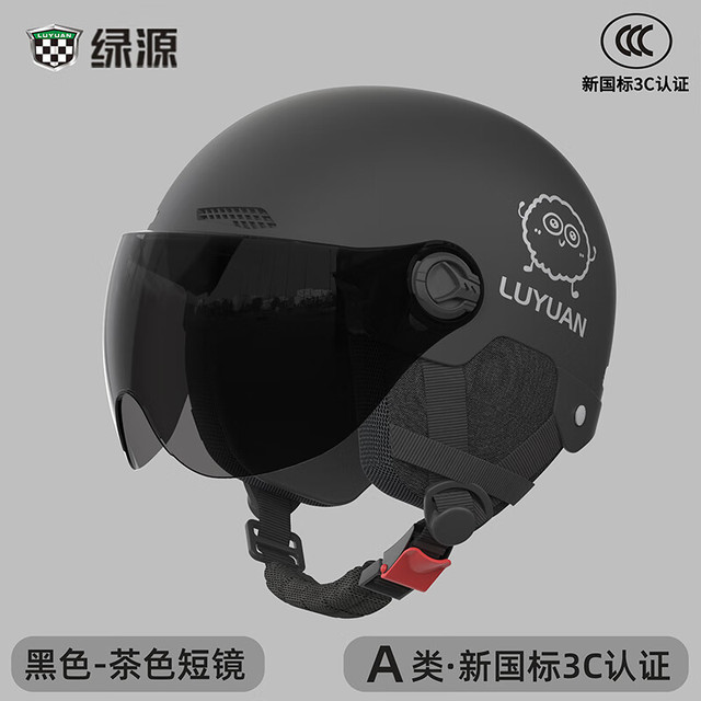 移动端、京东百亿补贴：绿源 新国标3C认证电动车头盔男女款