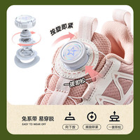 鸿星尔克（ERKE）童鞋男童跑鞋大童缓震跑步鞋春季女童旋钮跑鞋 燕麦色/摩卡棕 33