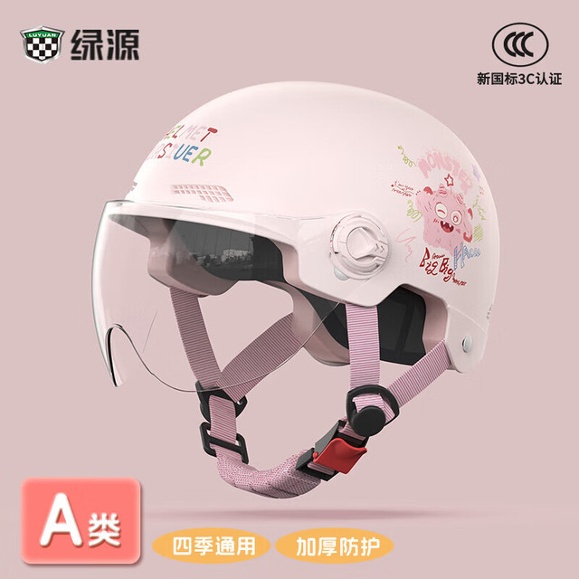 移动端、京东百亿补贴：绿源 电动车新国标3C认证成人头盔四季通用电瓶车男女安全帽轻便防晒夏 粉色-透明短镜
