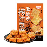 黑色经典老长沙捞汁豆腐香辣味豆腐干办公室休闲湖南特产小吃零食