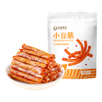 孕味食足 辣条香辣小豆筋解馋小零食儿时豆干零食50g/5包