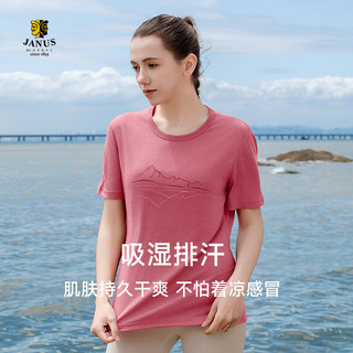 JANUS挪威美利奴羊毛女士T恤海棠红306 L