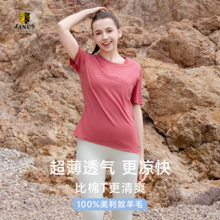 JANUS挪威美利奴羊毛女士T恤海棠红306 L
