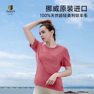 JANUS挪威美利奴羊毛女士T恤海棠红306 L