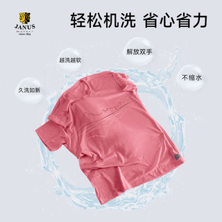 JANUS挪威美利奴羊毛女士T恤海棠红306 L