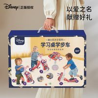 迪士尼学步车婴儿手推车宝宝学步推车手推玩具推车婴儿学步助步车