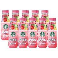 百亿补贴：星巴克 咖啡生咖 轻咖啡因果汁饮料 便携 送礼礼品 出游好物