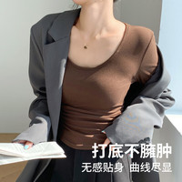 邦帛世椰绒大U领打底衫秋冬磨毛内搭t桖长袖收腰修身遮肉褶皱上衣 磨毛U领打底衫【咖啡】 M  95-110