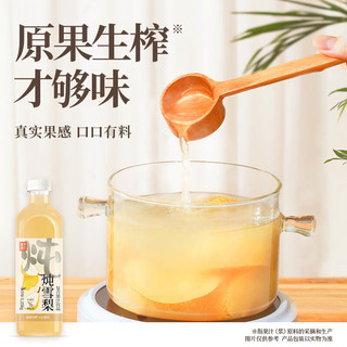果子熟了 炖系列 果汁饮料 四口味混合装 1.25kg*4瓶 大瓶装 整箱新年聚会 【分享装】混合口味 1.25kg*4瓶