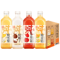 果子熟了 炖系列 果汁饮料 四口味混合装 1.25kg*4瓶 大瓶装 整箱新年聚会 【分享装】混合口味 1.25kg*4瓶