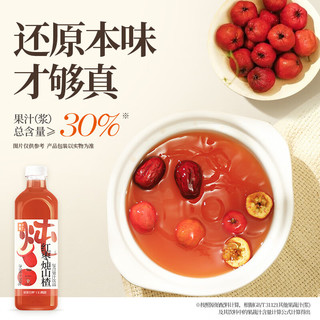 果子熟了 炖系列 果汁饮料 四口味混合装 1.25kg*4瓶 大瓶装 整箱新年聚会 【分享装】混合口味 1.25kg*4瓶