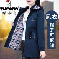 啄木鸟 TUCANO 中长款收腰风衣外套 女