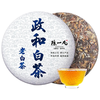 移动端、京东百亿补贴：陈一凡 白茶 政和老白茶 2015年政和老白茶寿眉茶饼300g 茶叶白茶寿眉