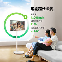康佳 SA32C 触控续航版 22英寸 8GB+128GB 智能移动显示屏