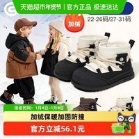 88VIP：英贝米尼 儿童雪地靴加绒保暖冬季新款女童短靴休闲软底男宝宝鞋子