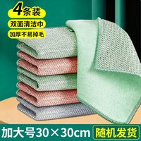 恒澍 鱼鳞纹升级鱼鳞抹布-A 厨房擦玻璃抹布 30*30cm 加厚波浪花边款 5条装