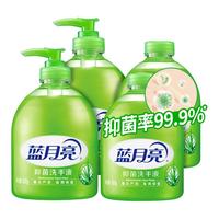 蓝月亮 洗手液抑菌套装 芦荟500g(瓶+瓶补)套装 500g(瓶+瓶补)*2