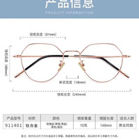 万新镜片清底防蓝光/膜变色防蓝光非球面可配度数近视眼镜片专业配镜 L911401黑色 万新X50（清底防蓝光）1.56