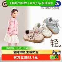 88VIP：英贝米尼 到手121.9元英贝米尼学步鞋女宝宝鞋子春秋女童鞋透气运动鞋幼儿园室内鞋女孩