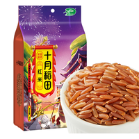 十月稻田 红米 1kg