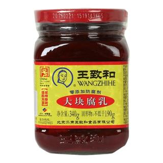  WANGZHIHE/王致和 豆腐乳