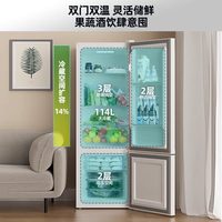 康佳 155L家用小冰箱超薄双门两门节能小型迷你宿舍出租房用家用