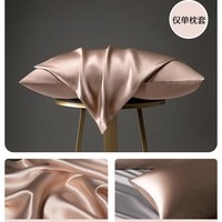 水星家纺19姆米真丝枕套100%桑蚕丝枕头套蚕丝单人轻奢高端床品