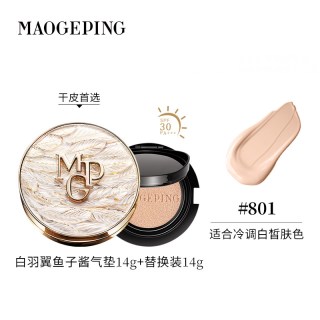 今日必买：毛戈平 黑白羽翼鱼子酱气垫14g+替换装14g